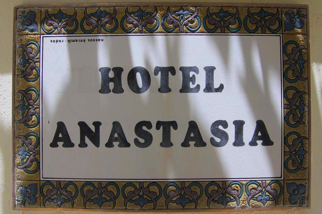 Rhodes City Hotel Anastasia מראה חיצוני תמונה